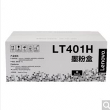 联想（Lenovo）LT401H 高容黑色墨粉盒