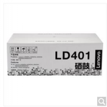 联想（Lenovo）原装黑色硒鼓LD401不含墨粉