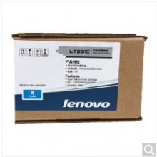 联想（Lenovo）LT231C青色原装墨粉