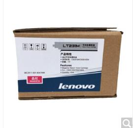 联想（lenovo） LT231M原装彩色墨粉盒硒鼓