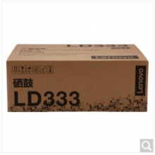 联想（Lenovo）原装黑色硒鼓LD333（适用LJ3303DN LJ3803DN打印机）