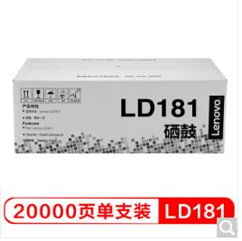 联想（Lenovo）原装黑色硒鼓LD181（适用CS1811打印机）
