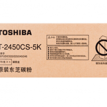 东芝（TOSHIBA）T-2450CS-5K原装碳粉（墨粉）（适用于e-STUDIO223/243/