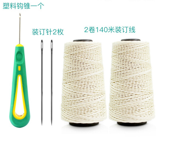 立信棉线绳装订蜡线白线棉线宝塔线和财务档案用针线档案装订线绳穿线针 1个塑料钩锥+2枚针财务附件