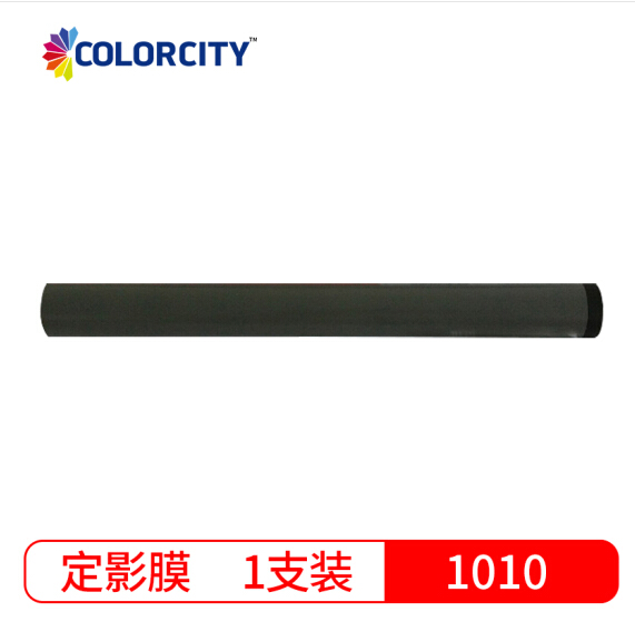 适用HP5200定影膜 搓纸轮 惠普 M701 M706 M435dn M712 M725定影膜 单