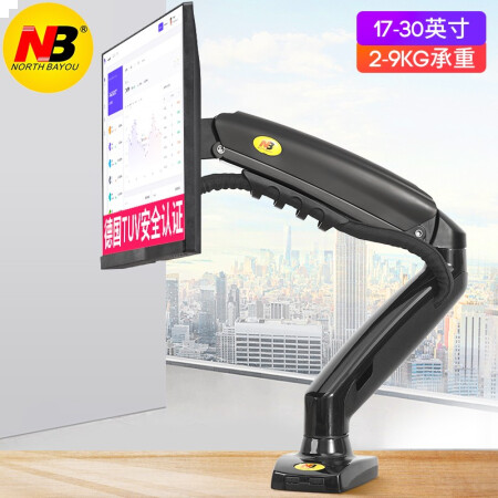 NB F80 电脑升降支架显示器支架 电脑支架 桌面升降显示器支架臂 旋转电脑架 显示器底座架显示屏
