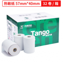 天章(TANGO)新绿天章收银纸57×40mm热敏打印纸 超市外卖小票纸 刷卡机热敏纸 双胶纸
