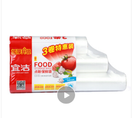 宜洁 保鲜袋PE一次性点断食品袋优惠套装(220只装)Y-9973