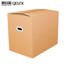 QDZX 搬家纸箱有扣手 60*40*50（5个装）大号 纸箱子打包快递箱 行李收纳箱 收纳盒储物整