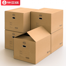 毕亚兹【高品质五层加厚】搬家纸箱子有扣手60*40*50(5个装)大号 打包收纳箱快递箱整理储物行李