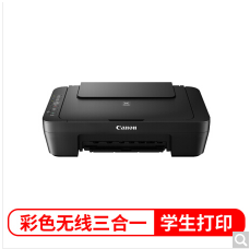 佳能（Canon）MG3080 无线家用彩色喷墨打印一体机（学生打印、家庭打印、照片打印）