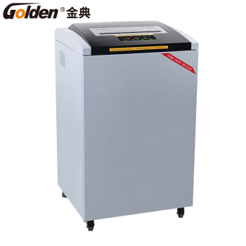 金典(GOLDEN)碎纸机办公高保密 【GD-845】连碎24小时/纸卡盘/保密认证