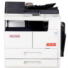 上门安装震旦 AURORA AD207 A3黑白激光数码复合机打印复印扫描一体机