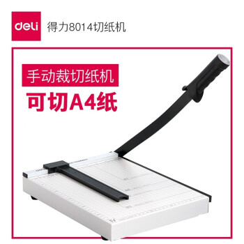 得力（deli）切纸刀 裁刀 可切A4纸 8014
