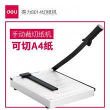 得力（deli）切纸刀 裁刀 可切A4纸 8014