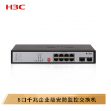 华三（H3C）MS4010 8口千兆企业级安防监控交换机