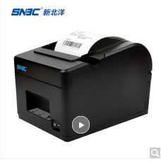 新北洋 80MM热敏小票据餐饮外卖超市收银厨房打印机带切刀BTP-X66USB+蓝牙版