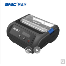 新北洋（SNBC）UP321蓝牙便携手持热敏不干胶标签电子面单打印机