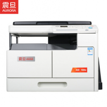 震旦（AURORA）AD188e 复印机 A3/A4黑白数码复合机 商用多功能激光打印一体机