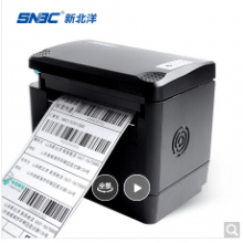 SNBC新北洋 电子面单热敏纸快递单打印机BTP-K716