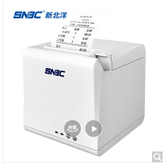 新北洋（SNBC）BTP-E56 58MM 热敏打印机 小票收银票据 外卖打印机 白色USB