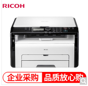 理光（Ricoh）SP221系列A4黑白激光打印机 办公家用 SP221SF四合一