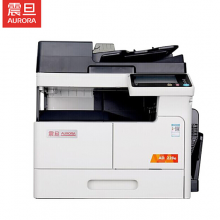 震旦（AURORA）AD228E A3黑白激光数码复合机打印复印机扫描一体机（主机+输稿器+工作台）