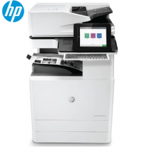 惠普（HP） E82540z E82550z E82560z系列A3打印机复印机扫描