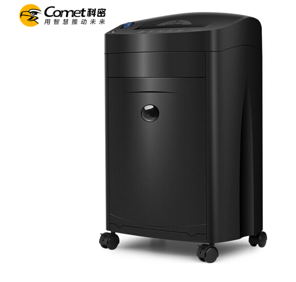 科密(comet)黑金刚 大型长时间办公商用碎纸机