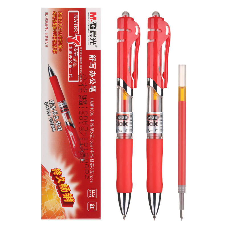 晨光（M&G）K35 按动签字笔 0.5mm 红色 单支装