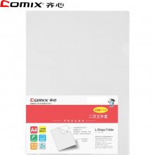 齐心单页夹 E310  单个装