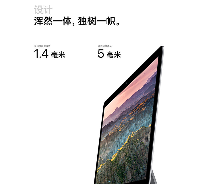 MRR02CH/A IMAC 27  一体机电脑 