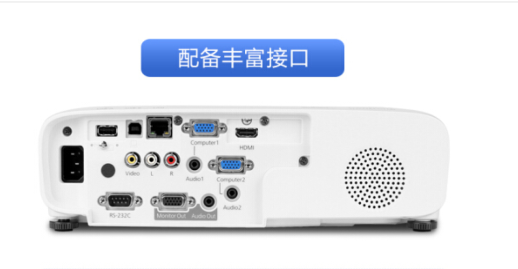 爱普生CB-X49投影/摄像机