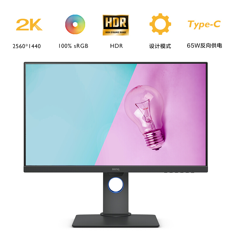明基（BenQ）PD2705Q 27英寸显示器