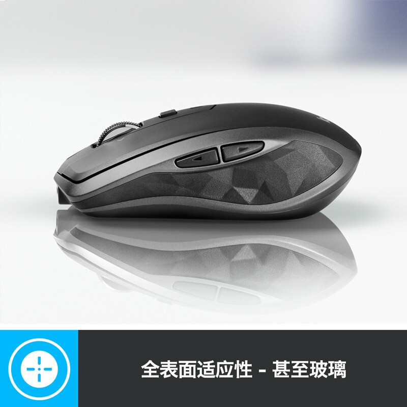 罗技（Logitech） MX ANYWHERE 2S无线鼠标