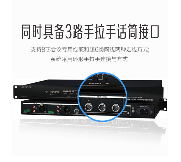 CREATOR   NET-4000智能中央控制系统