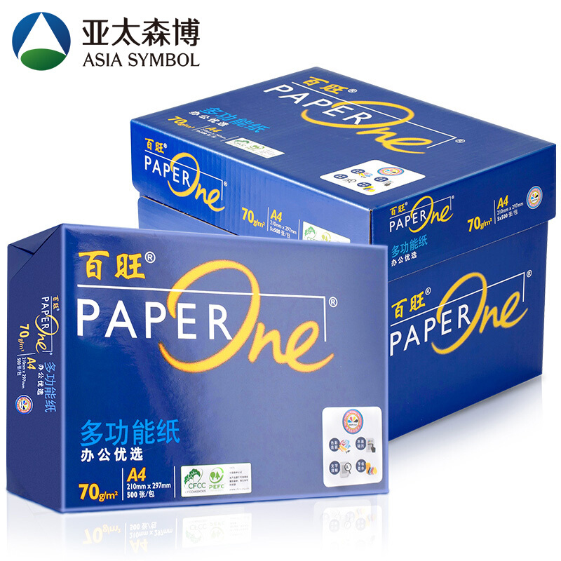 亚太森博 蓝百旺 70g A4 复印纸 