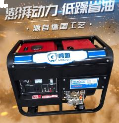 鸣固5.5KW开架式220V