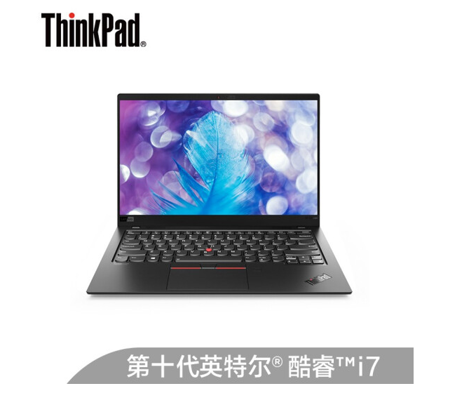 联想ThinkPad X1 Carbon 2020(04CD)英特尔酷睿i7 14英寸轻薄笔记本电脑