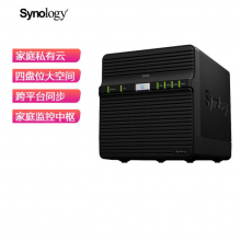 群晖（Synology）DS420j 4盘位 NAS网络存储服务器 （无内置硬盘）