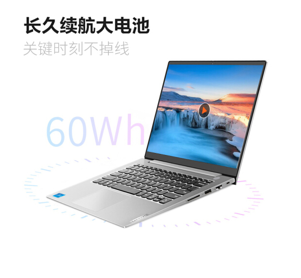 联想威6  15.6英寸超薄本设计笔记本电脑