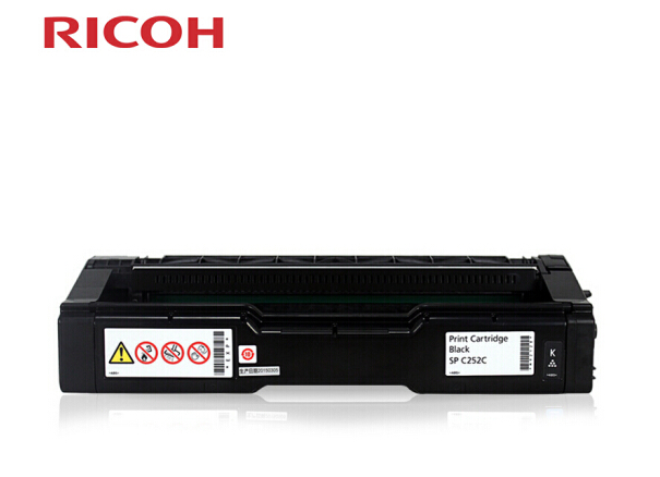 理光SPC252C黑色墨粉