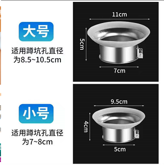下水道防臭器