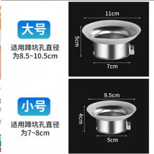 下水道防臭器