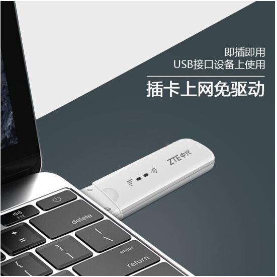 中兴无线上网卡移动随身wifi无限流量卡 MF79U 三网切换卡