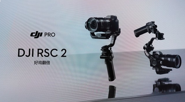 RSC2稳定器