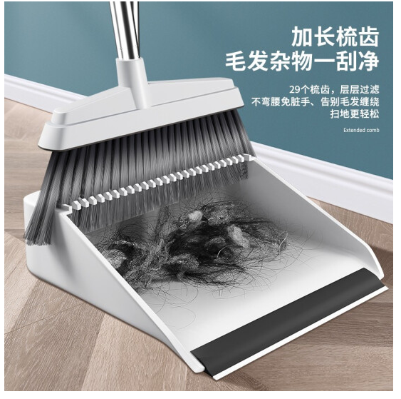 簸箕笤帚套装