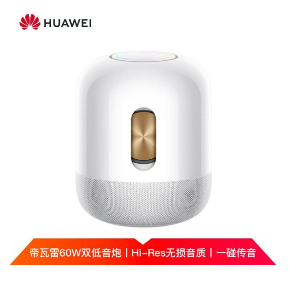 华为HUAWEI Sound X智能音箱 白 soundx帝瓦雷60W双低音炮 Hi-Res无损音质