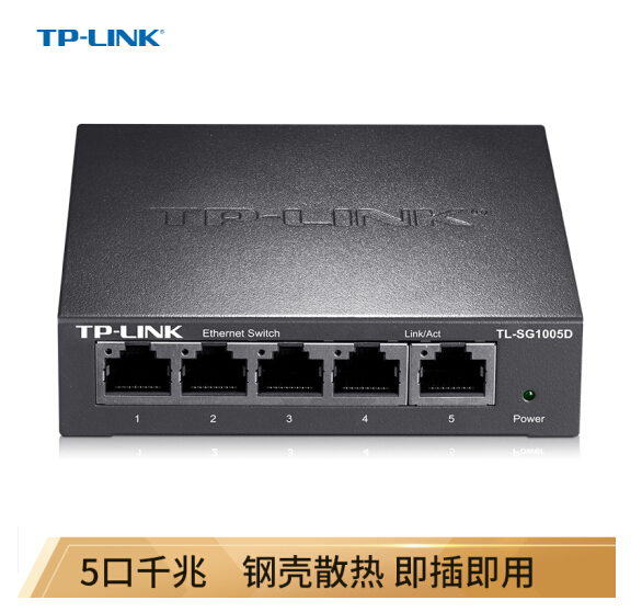 TP-LINK 5口千兆交换机 企业级交换器 TL-SG1005D
