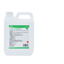  75%酒精2.5L/桶